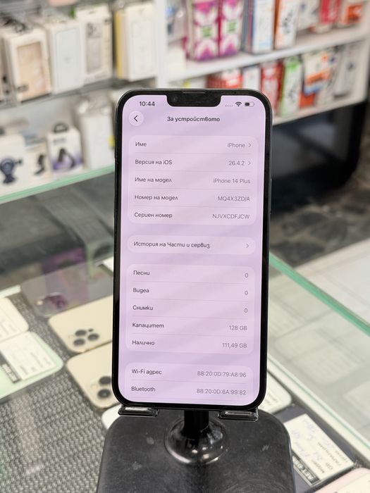 Apple iPhone 14 Plus 128GB Black
