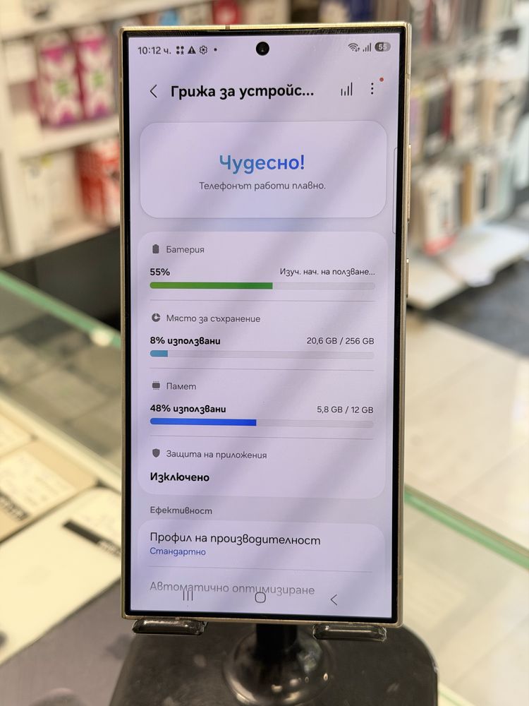 Samsung S24 Ultra 256GB Titanium Natural
