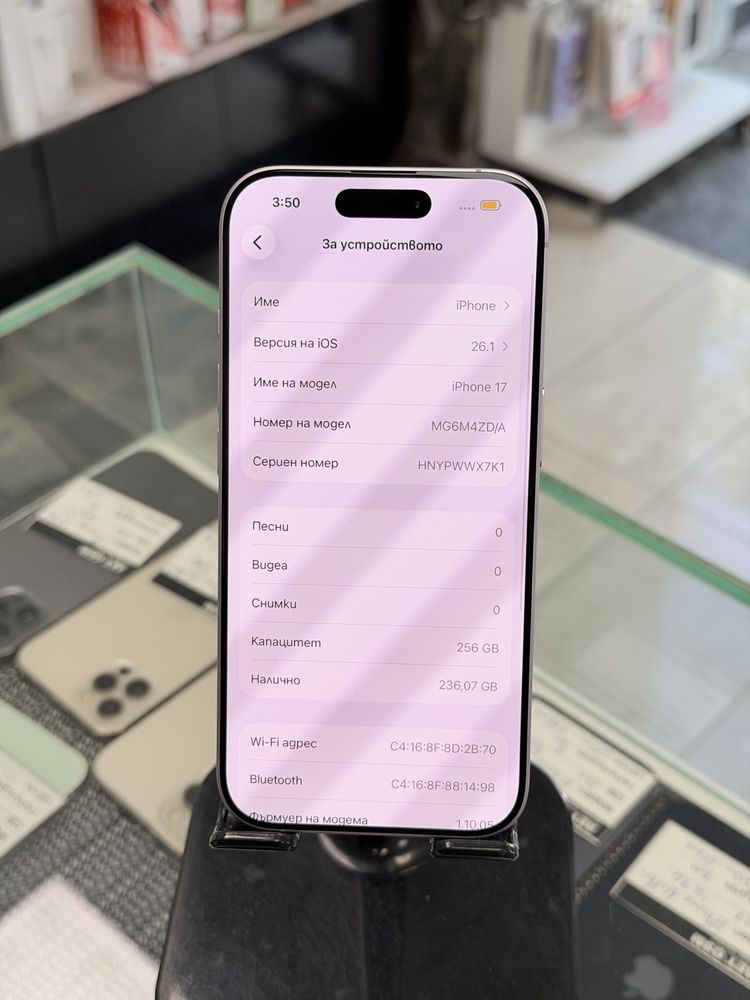 Apple iPhone 17 256GB Lavender