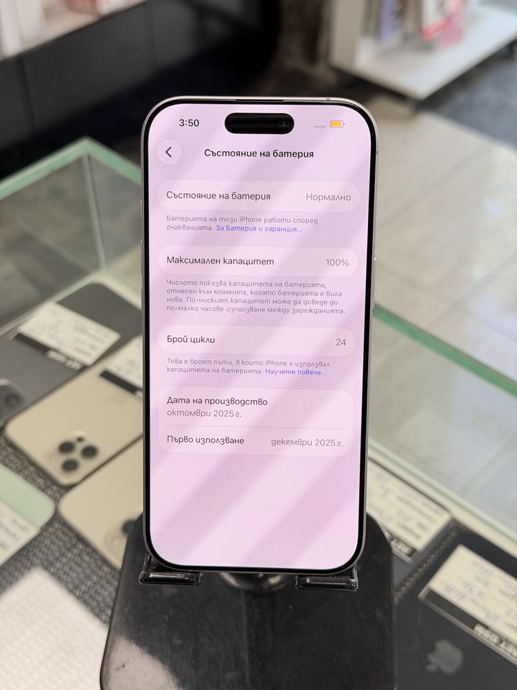 Apple iPhone 17 256GB Lavender