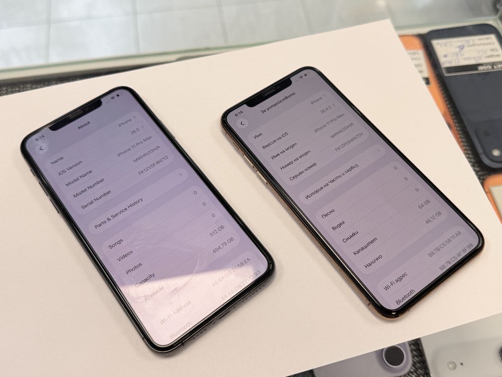 Apple iPhone 11 Pro Max