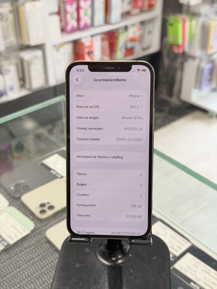 Apple iPhone 12 Pro 128GB Gold