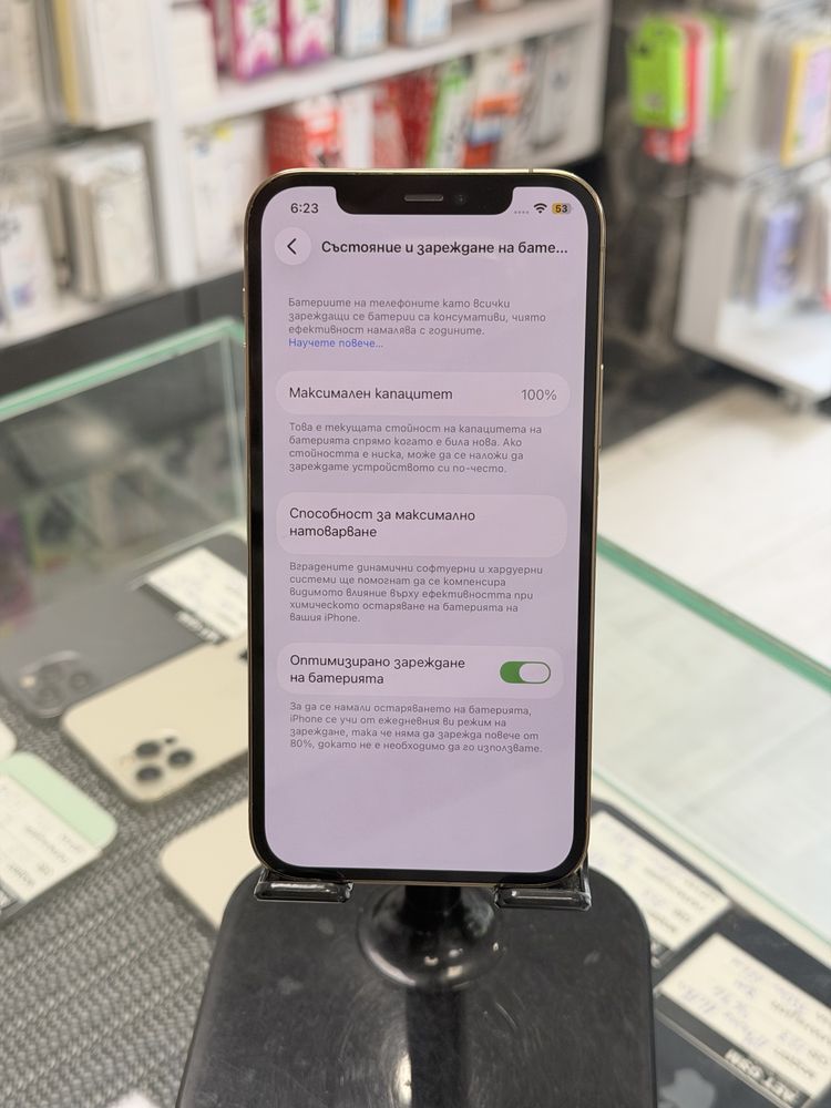 Apple iPhone 12 Pro 128GB Gold