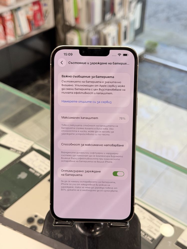 Apple iPhone 13 Pro Max 256GB Silver