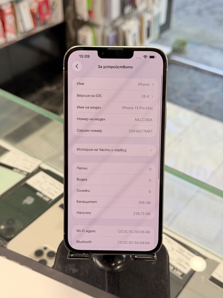 Apple iPhone 13 Pro Max 256GB Silver