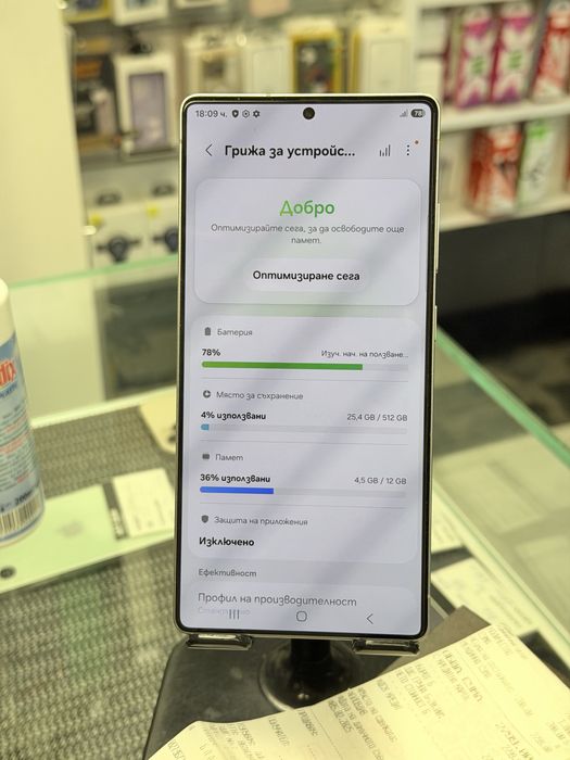 Samsung S25 Ultra 512GB White