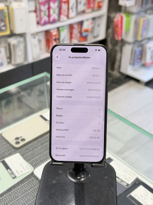 Apple iPhone 15 Pro 128Gb Black